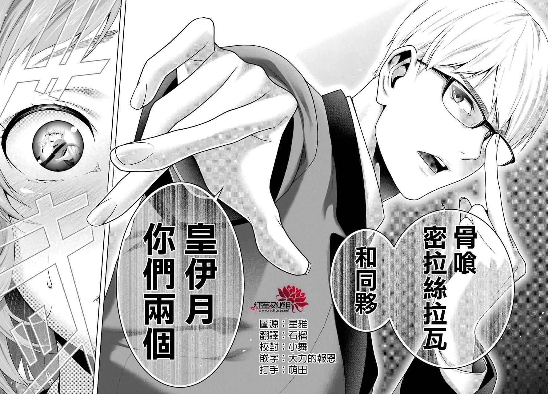 第48话0