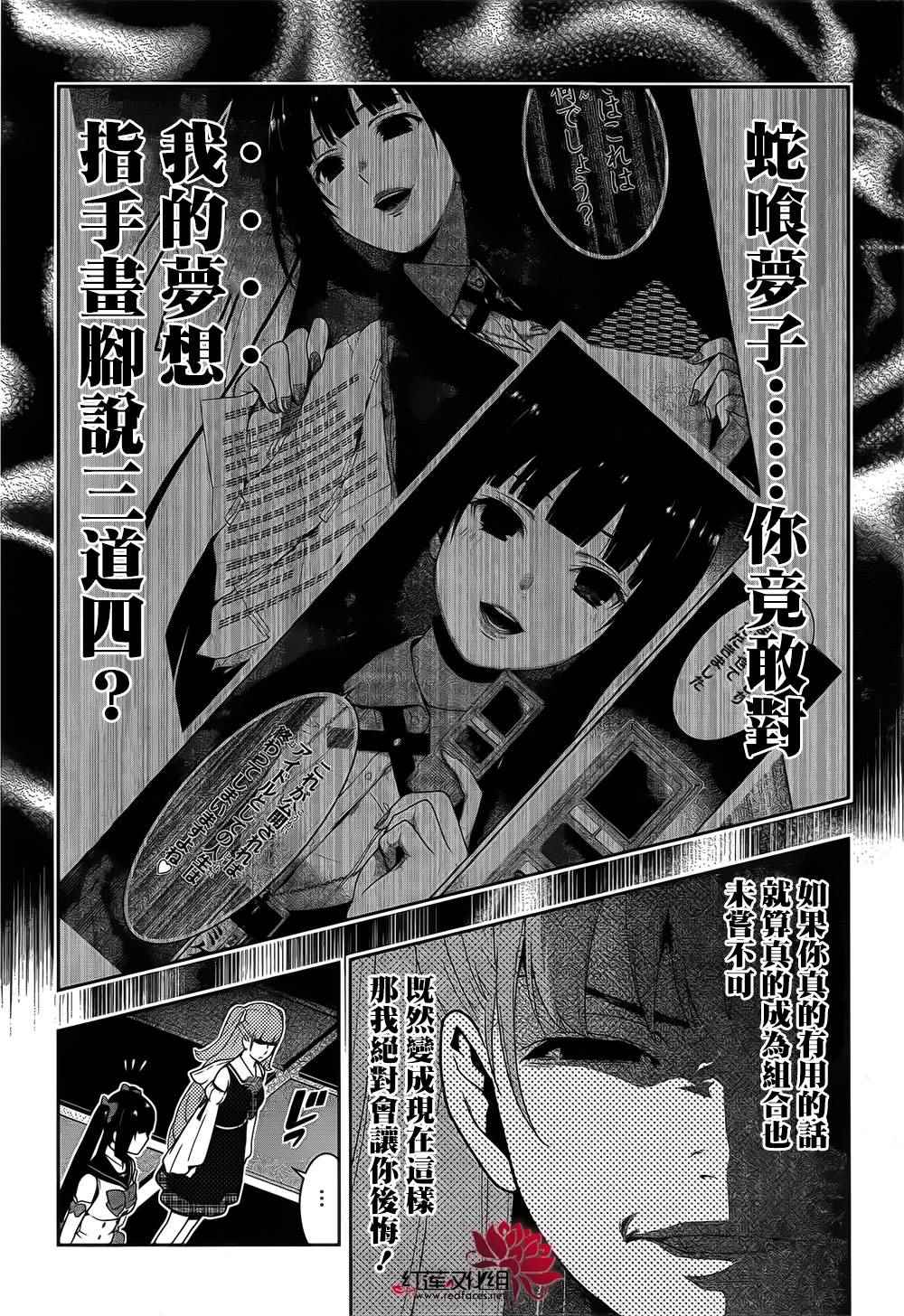 第20话1
