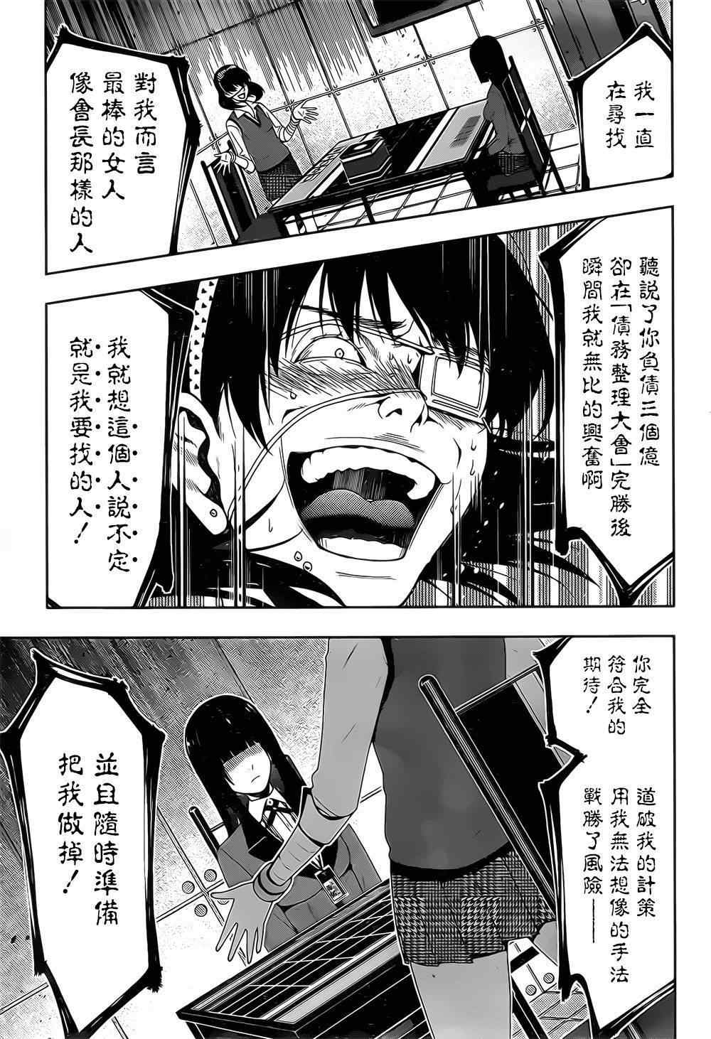 第16话0
