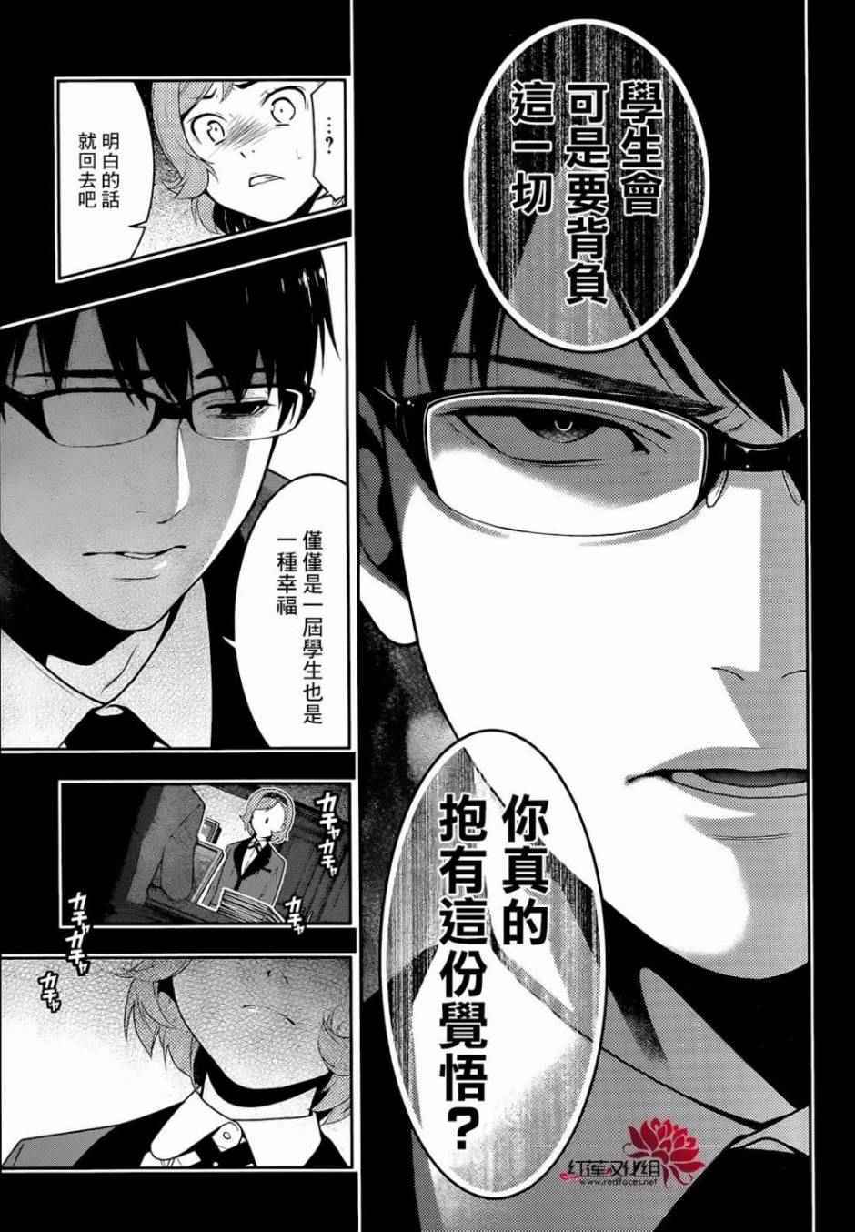 第25话1