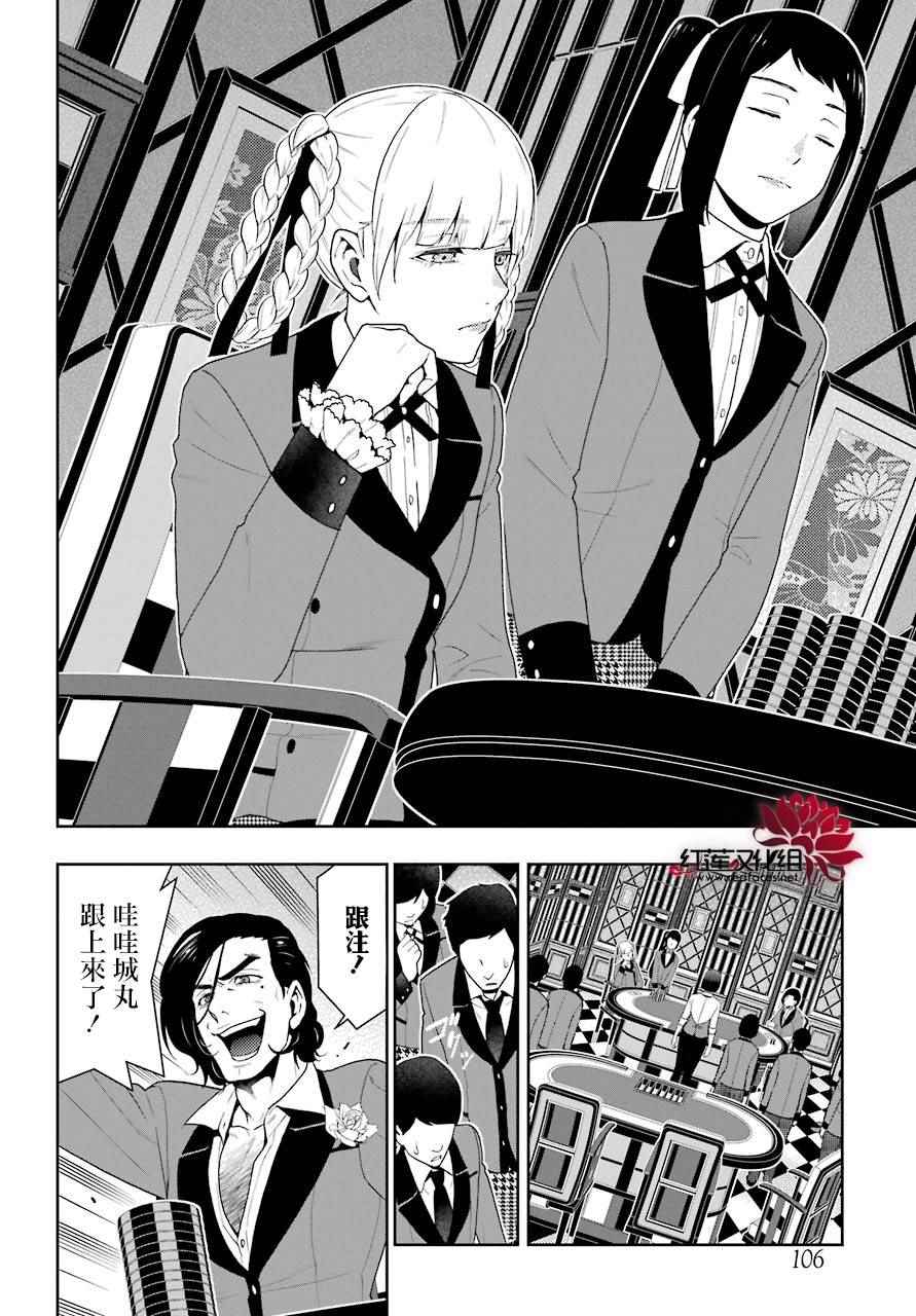 第44话1
