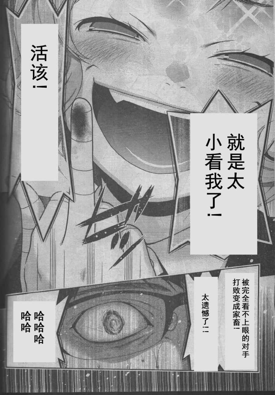 第27话1