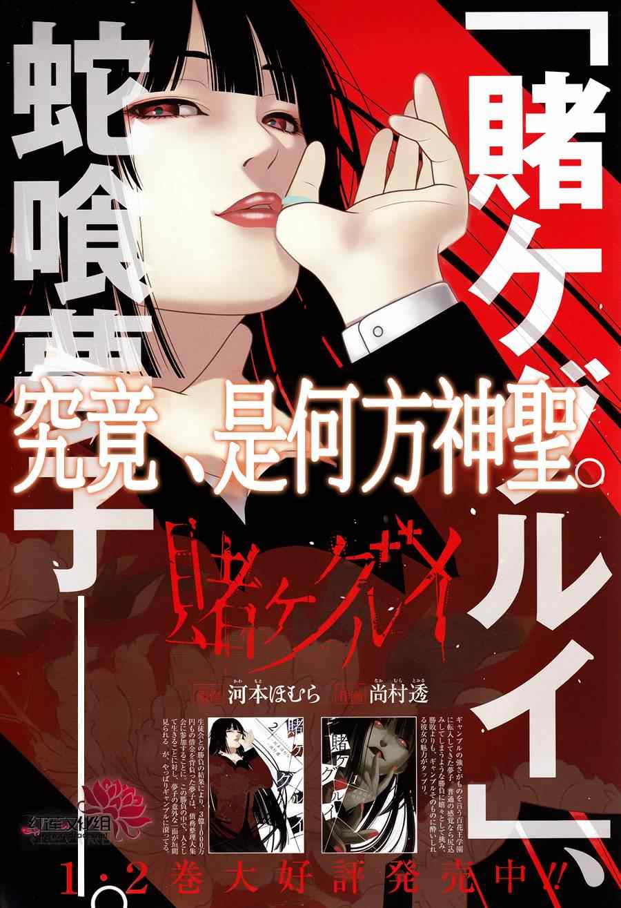 第11话1