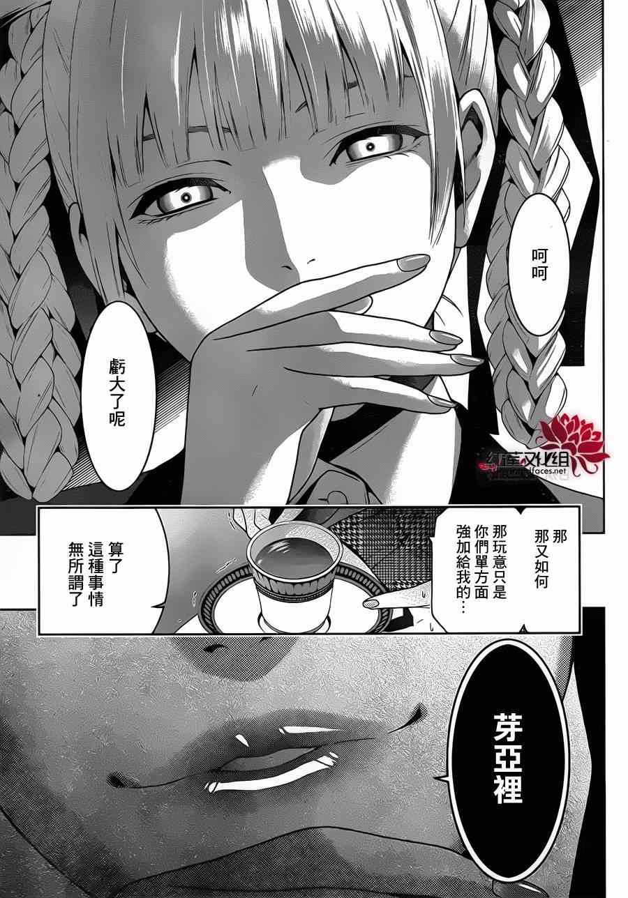 第10话1