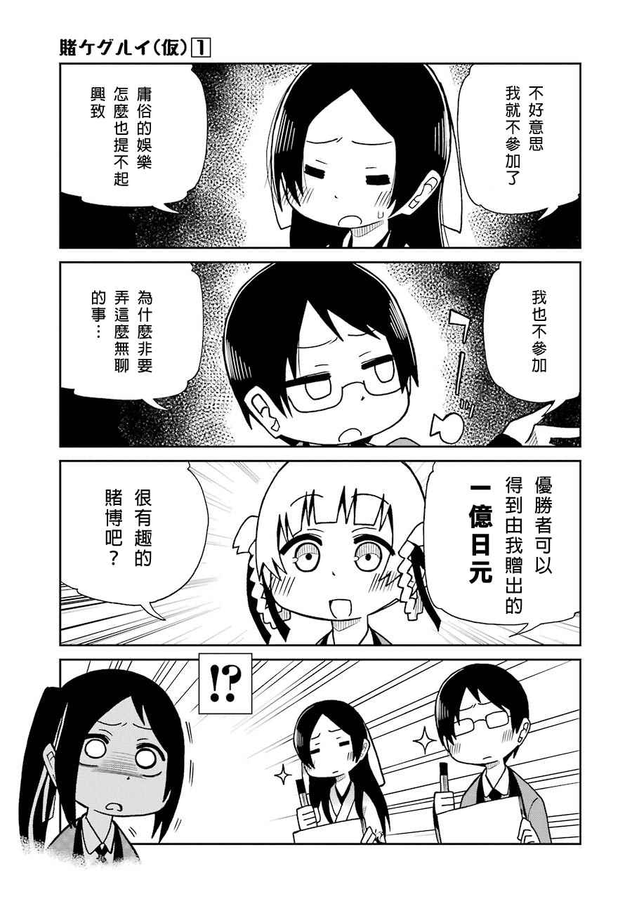 四格092