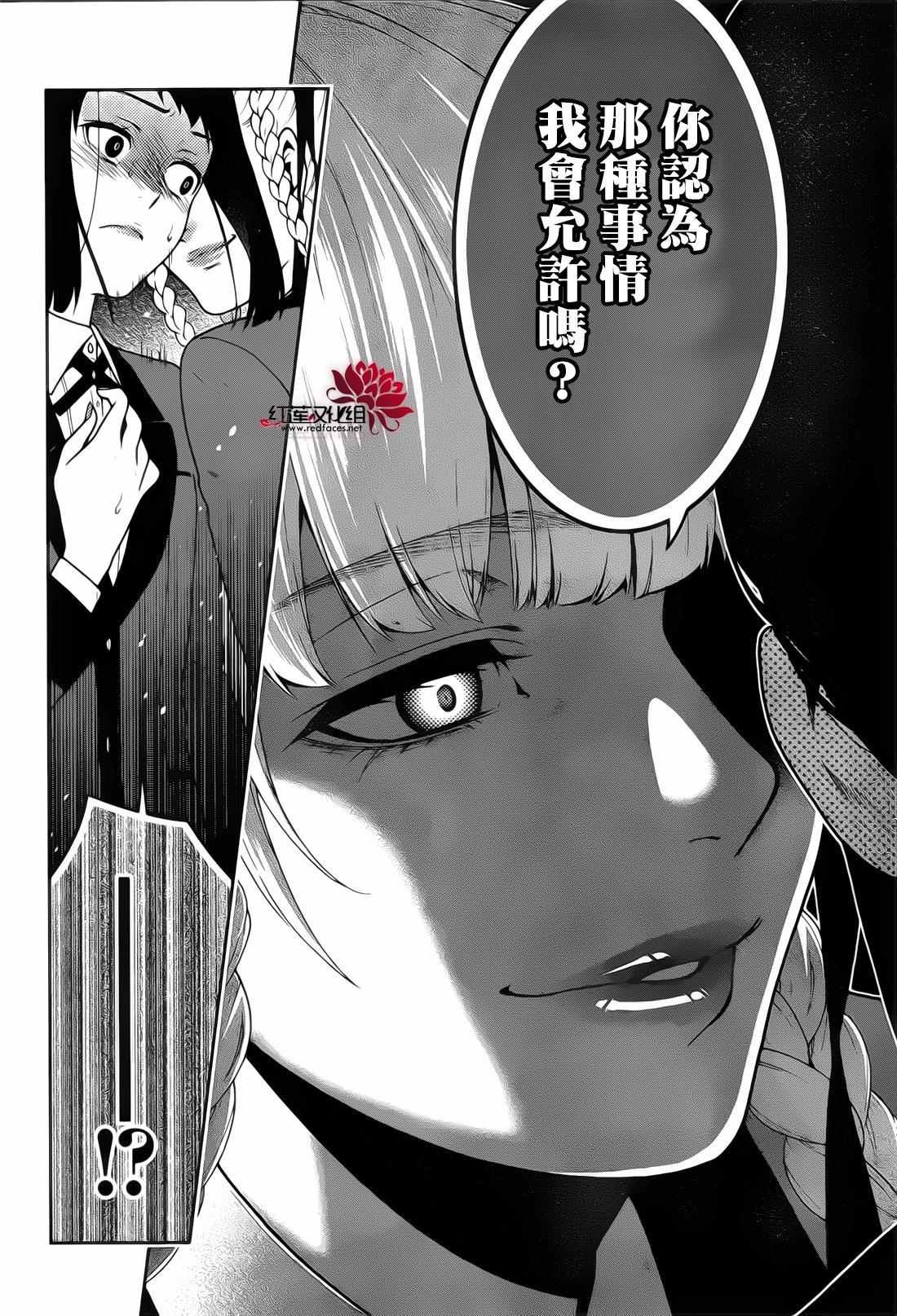 第30话0