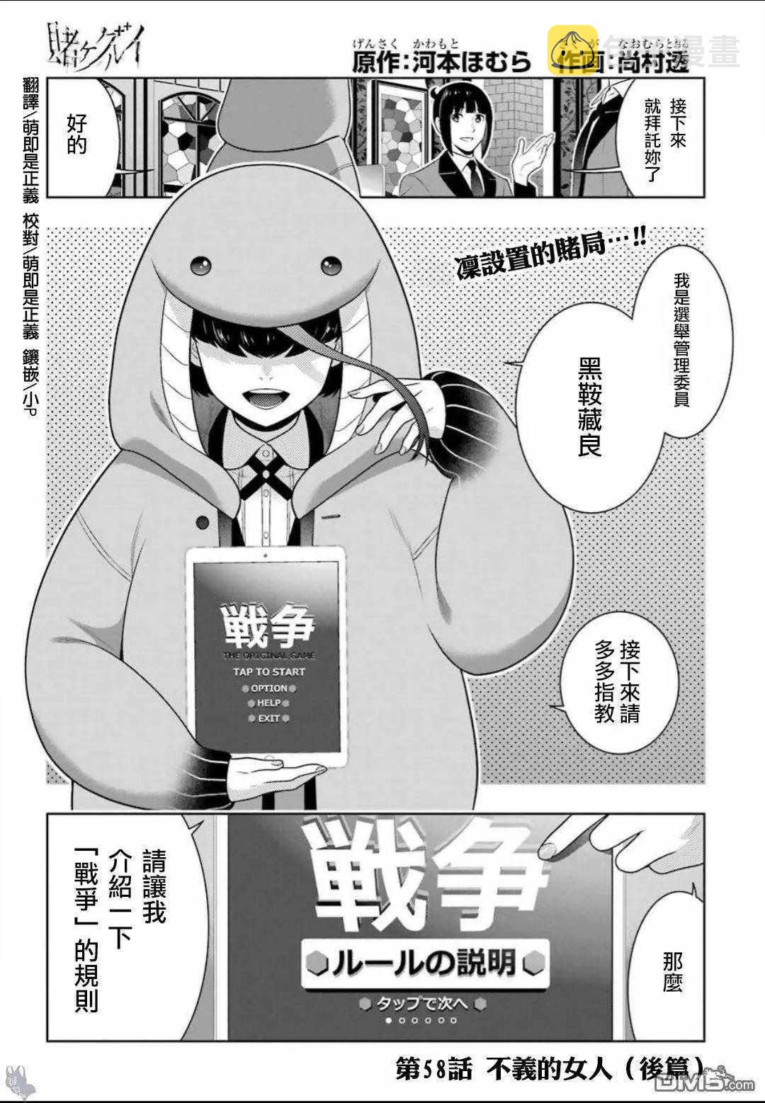 第58话1