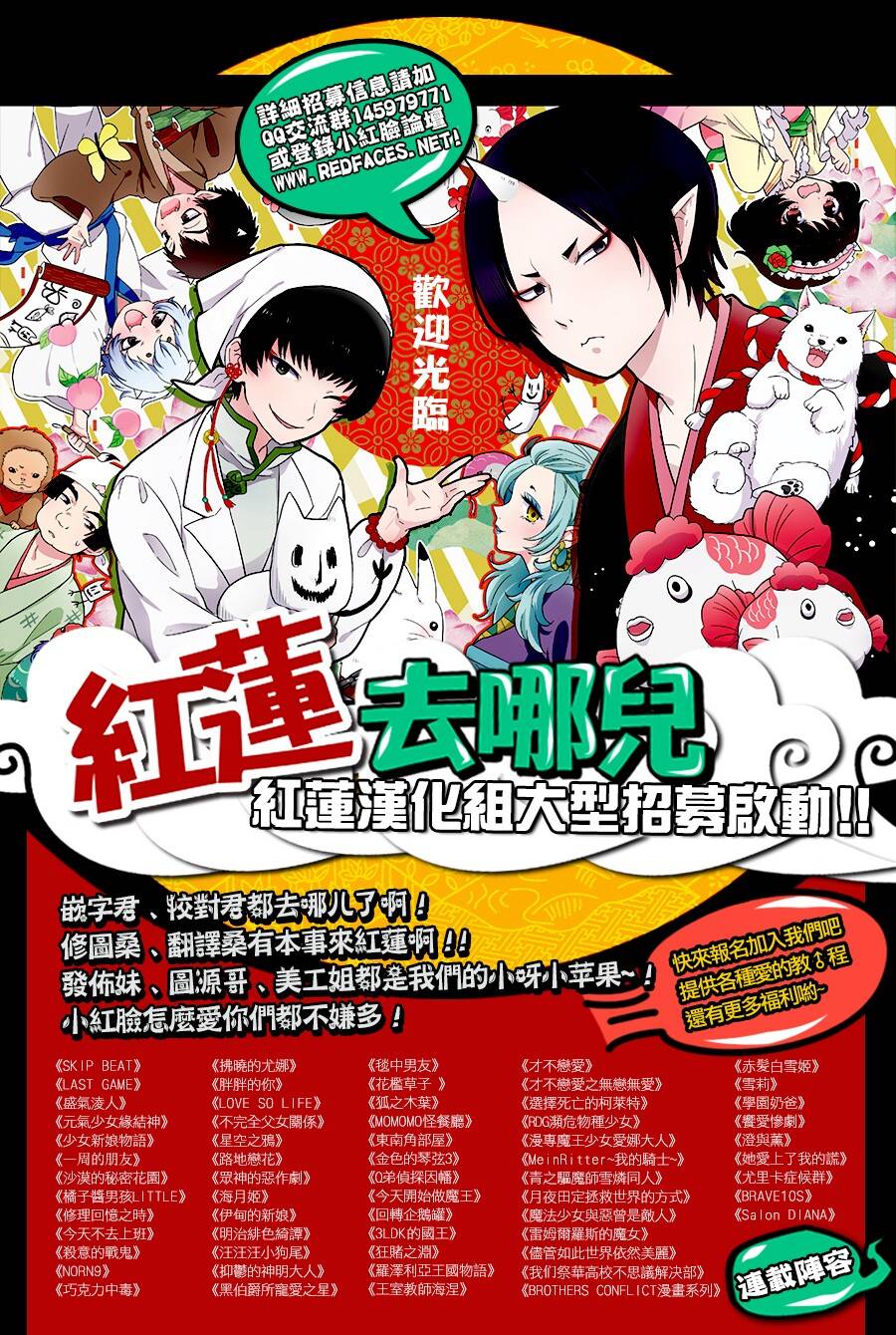 第15话0