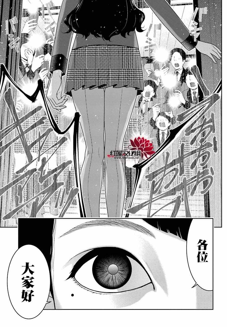 第50话0