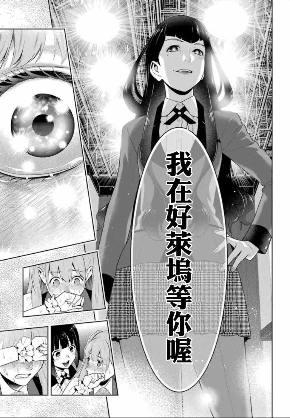 第55话0