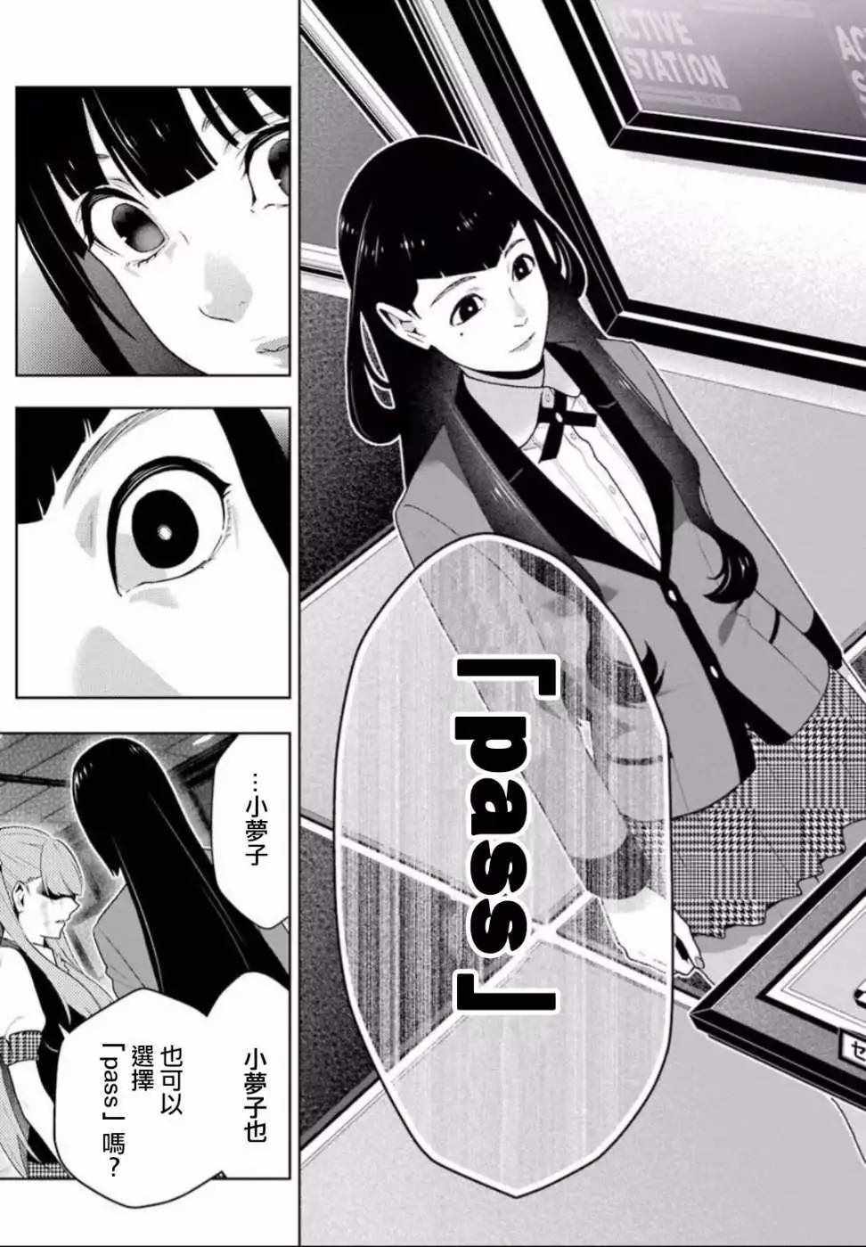 第55话0