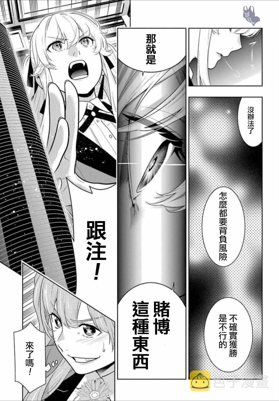 第66话1