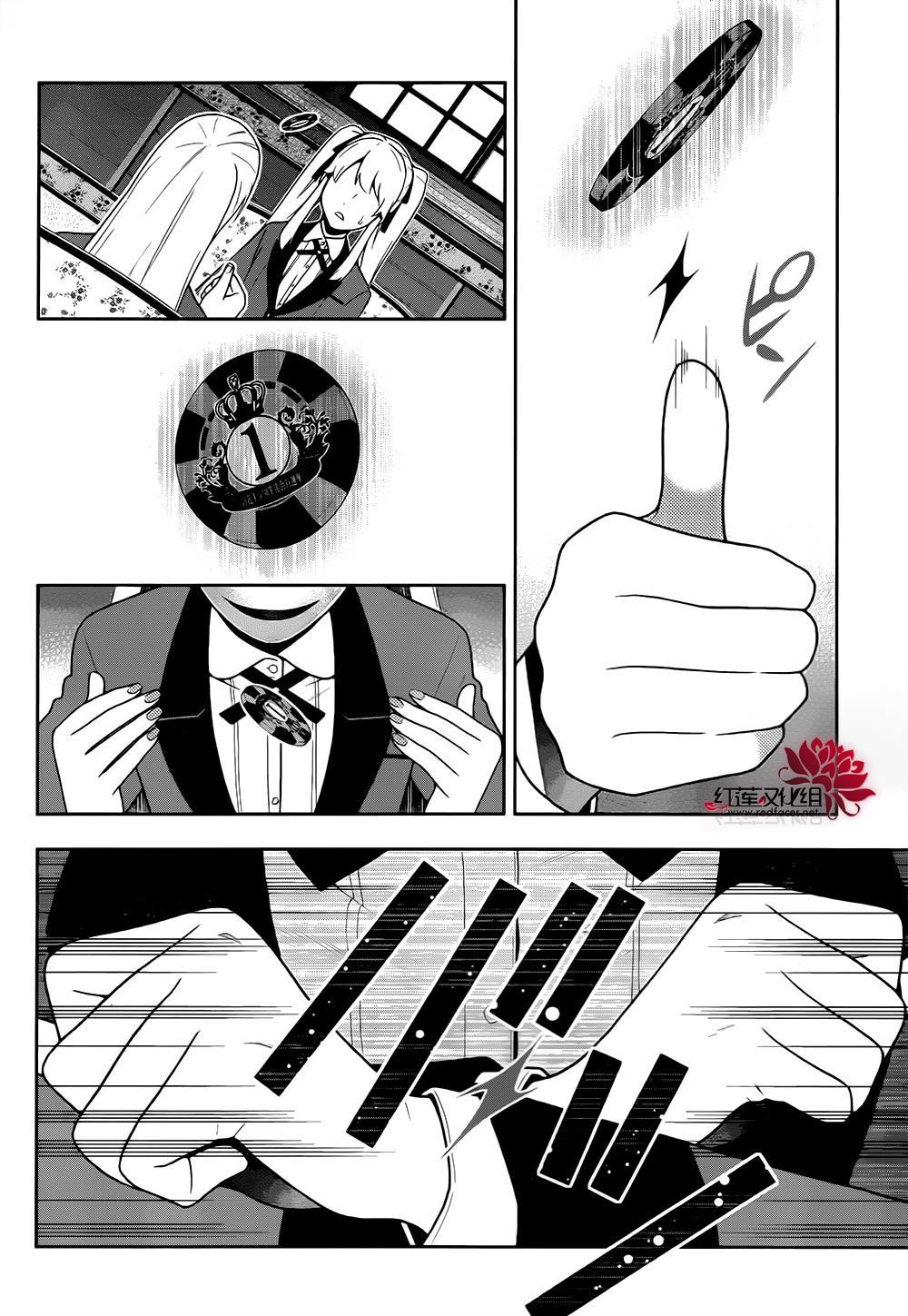 第40话3