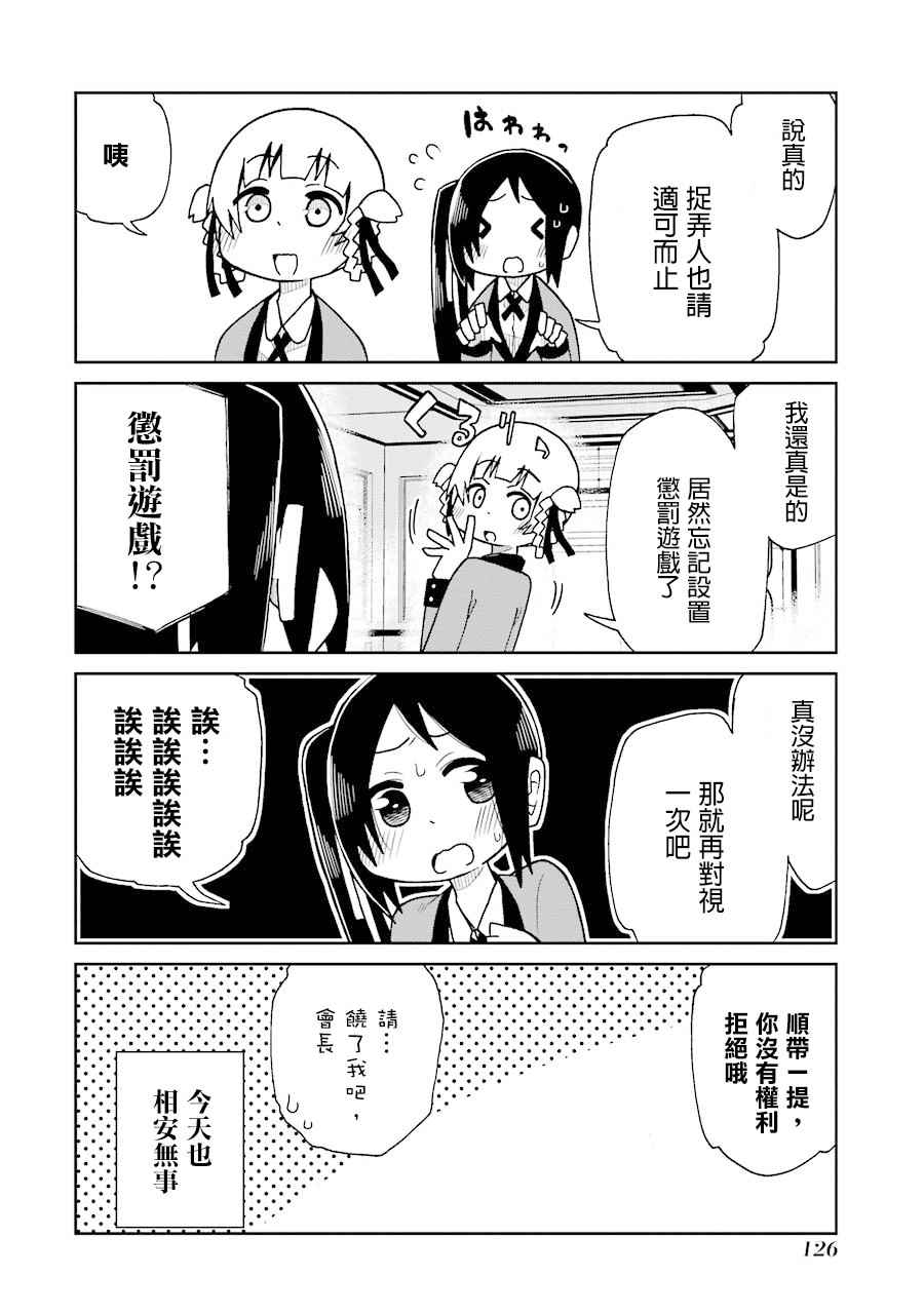 四格153
