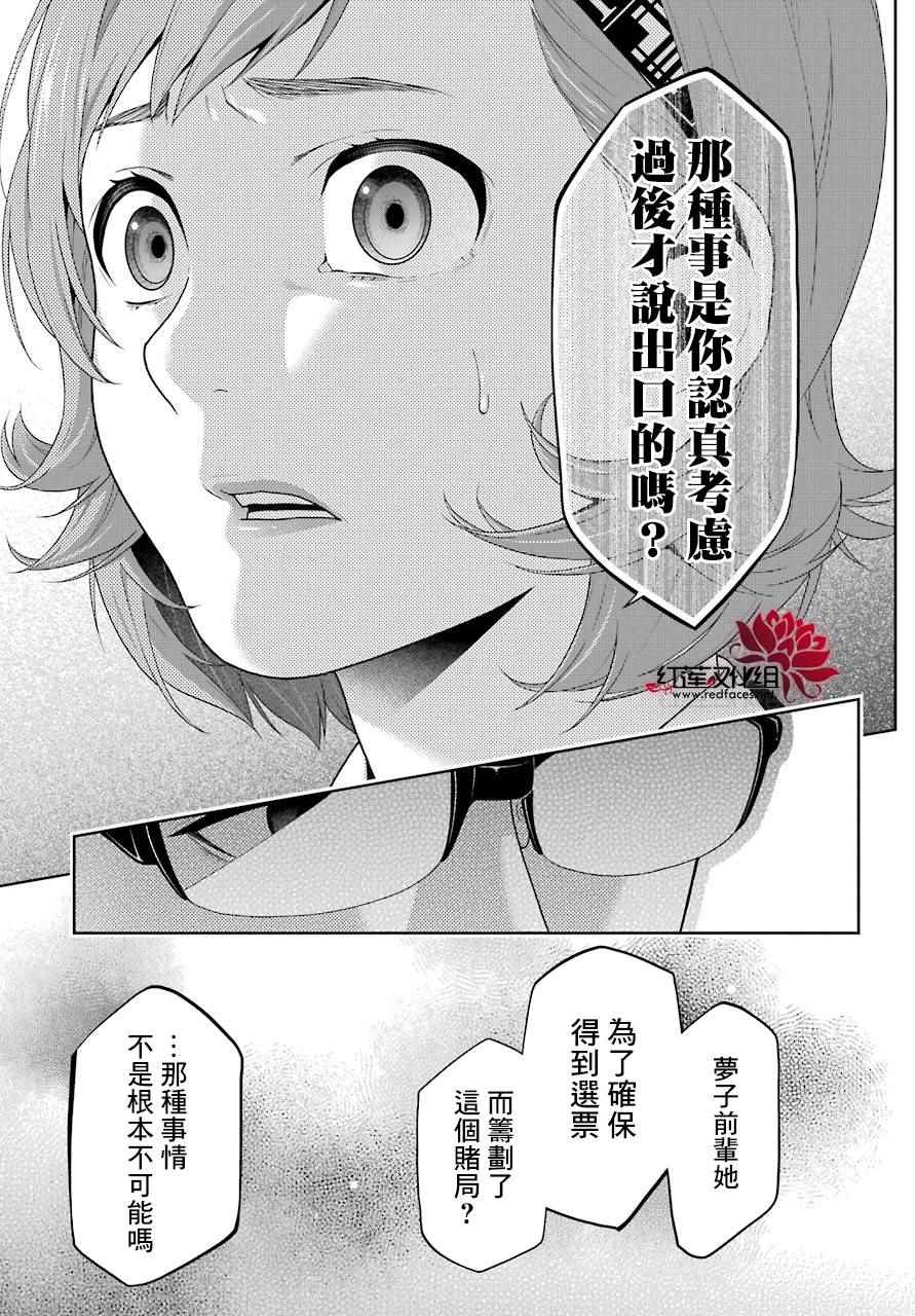 第47话0