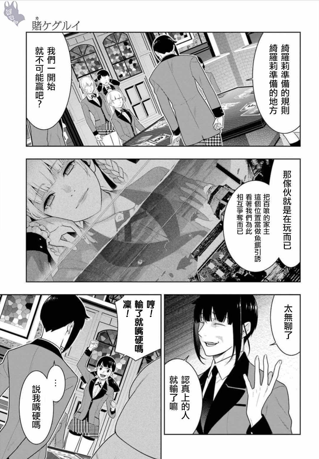 第62话0