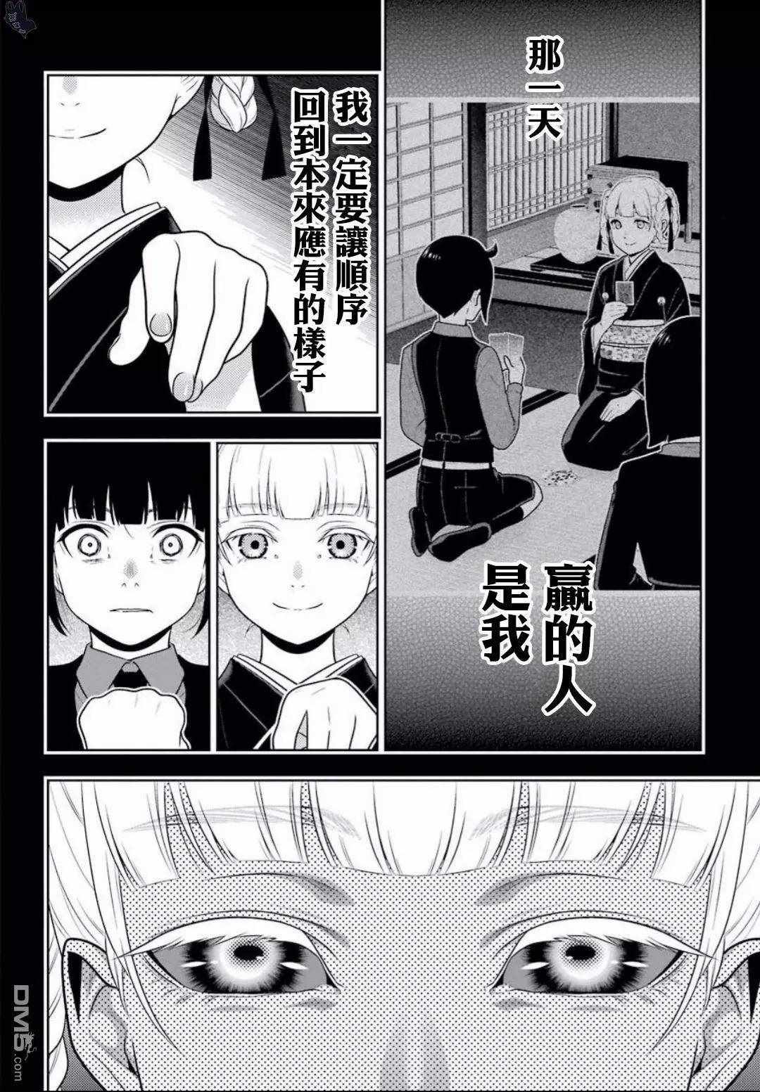第59话1