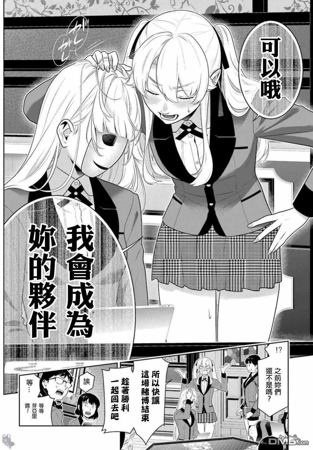 第60话0