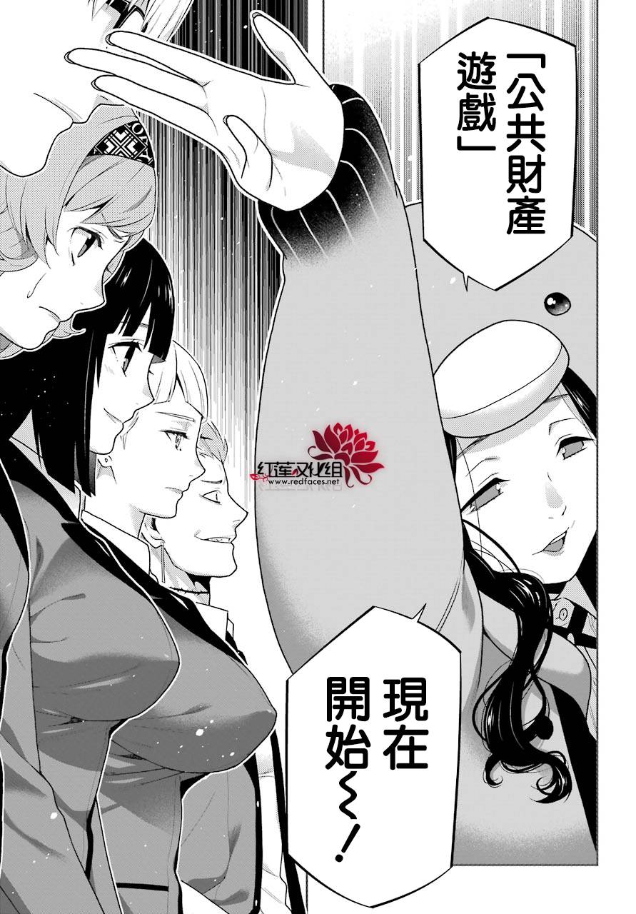 第46话1