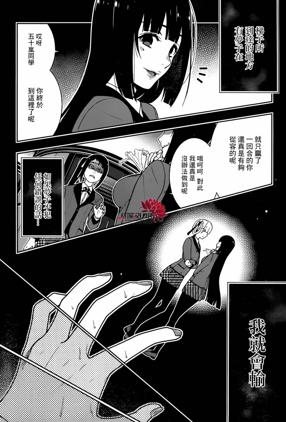 第32话0
