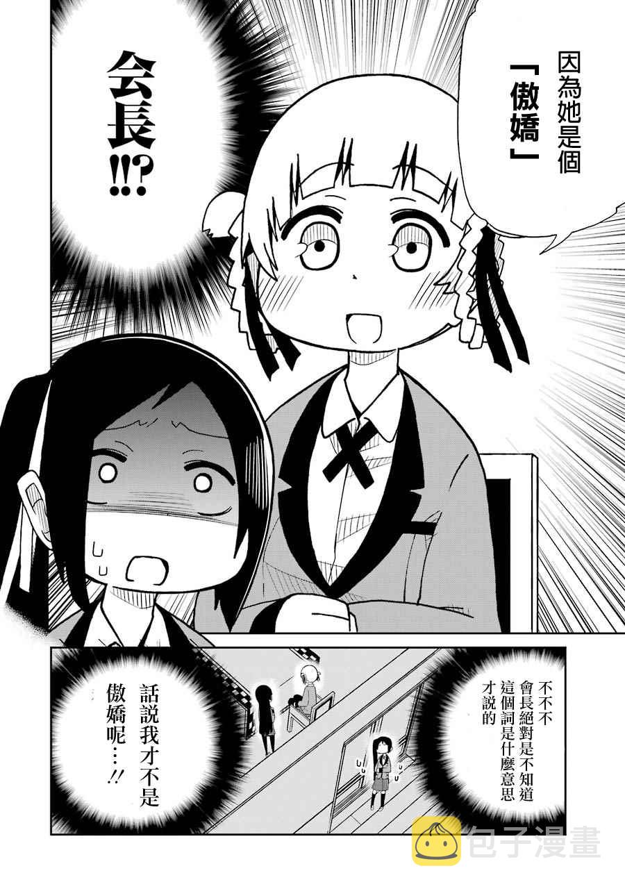 四格173