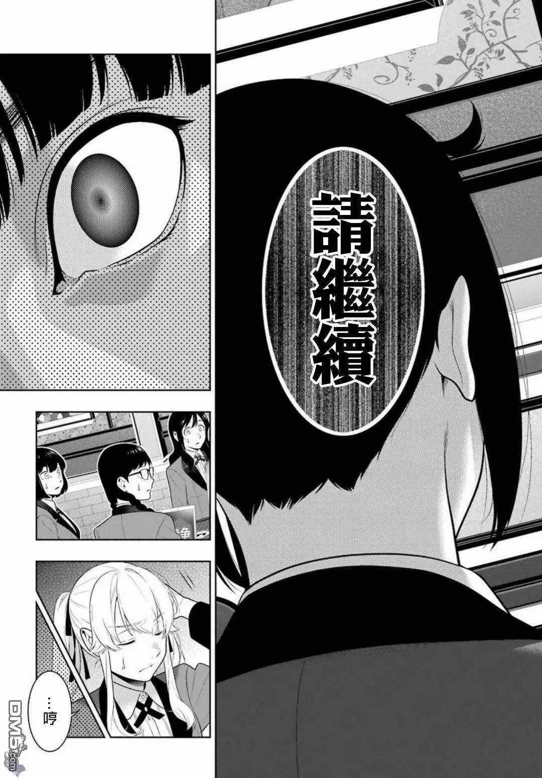 第60话3