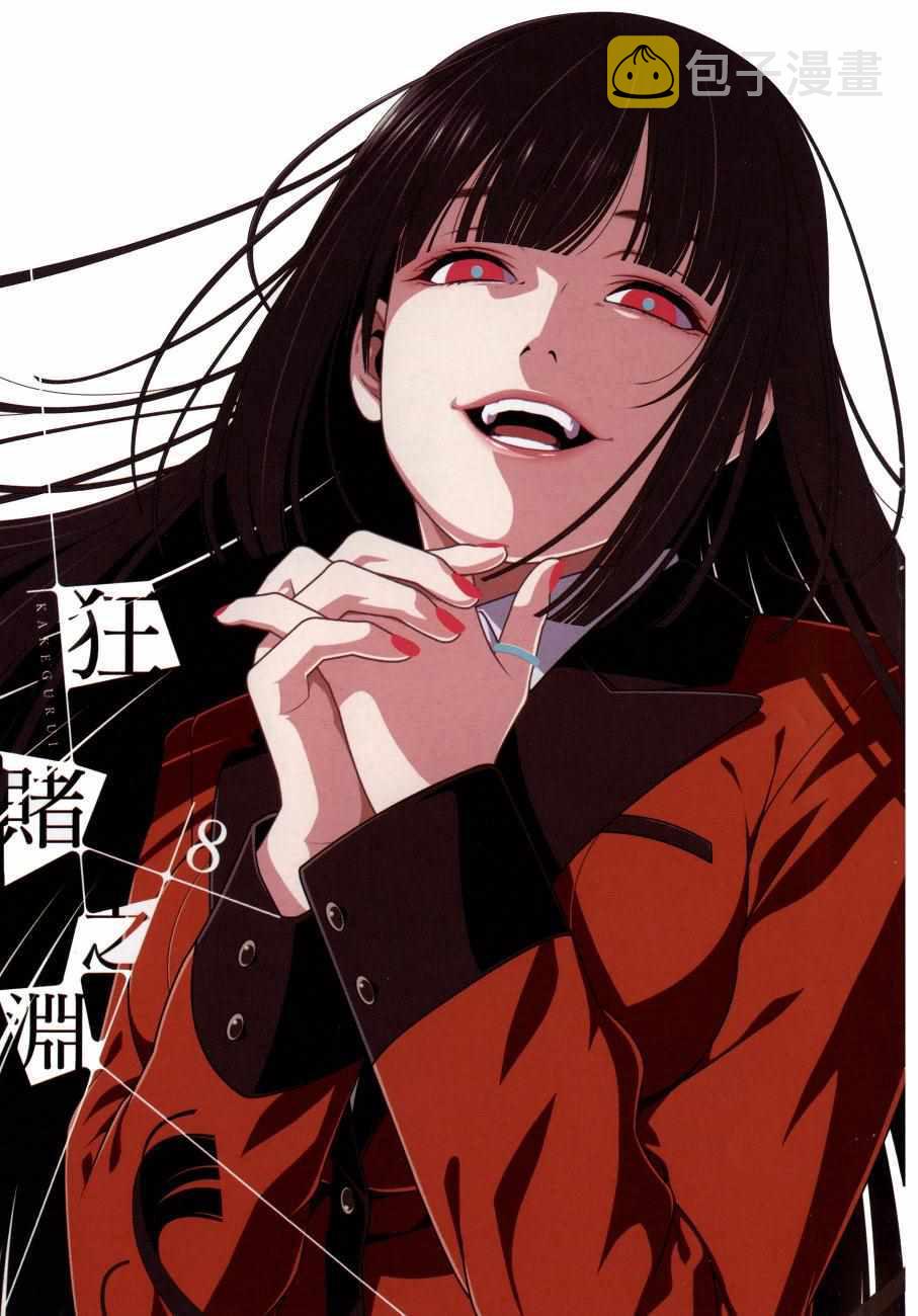 第8卷3