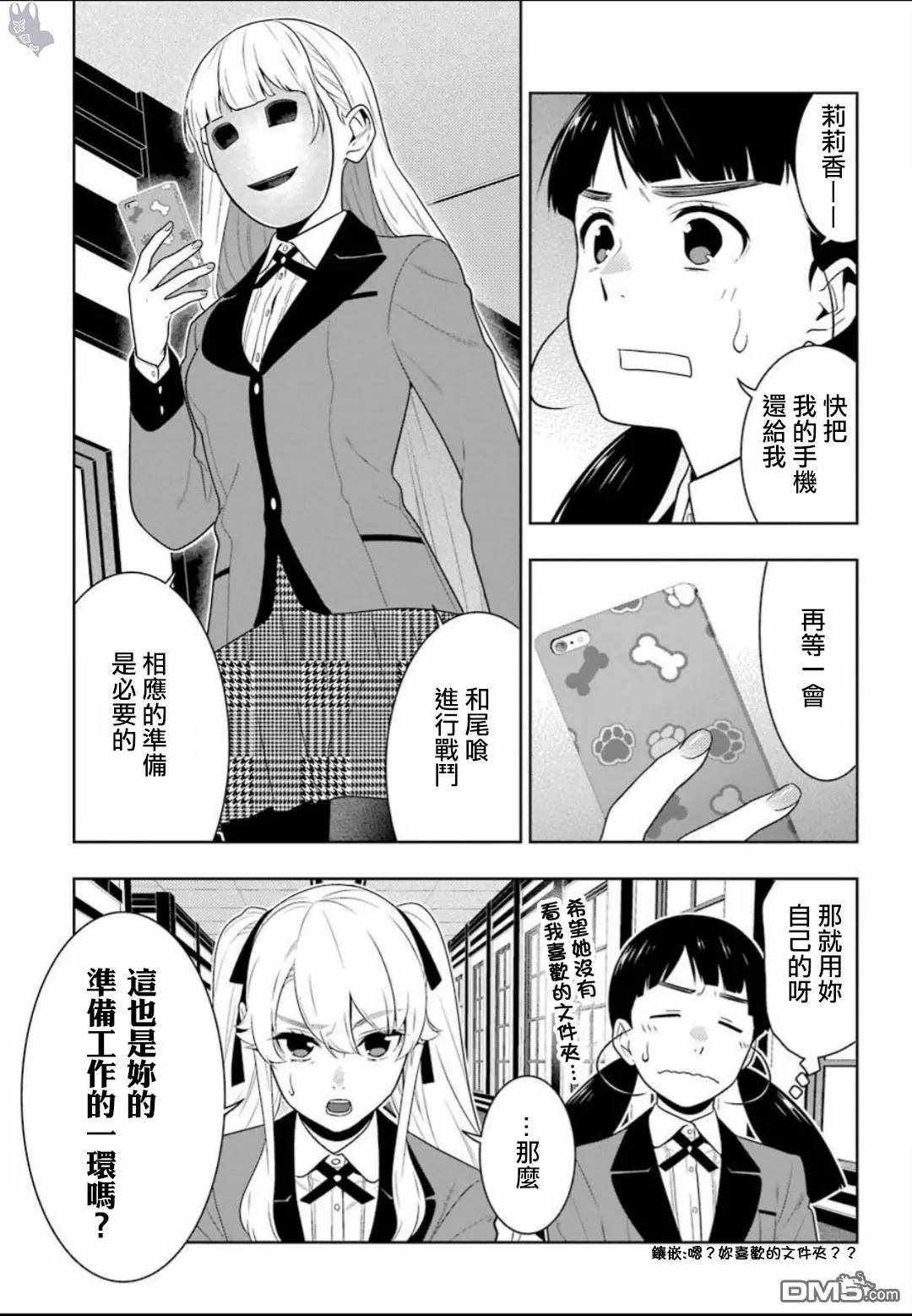 第58话0