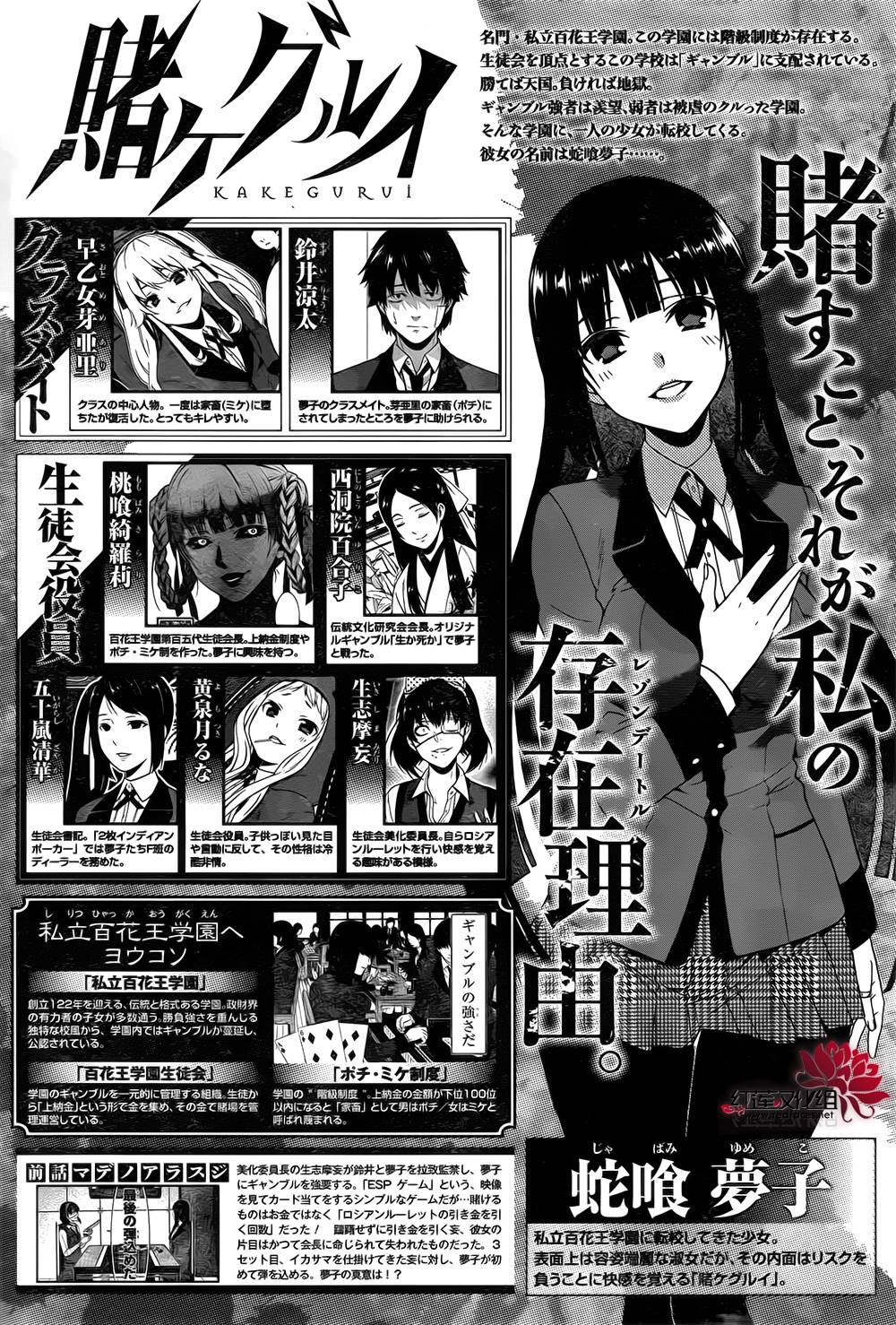 第15话0