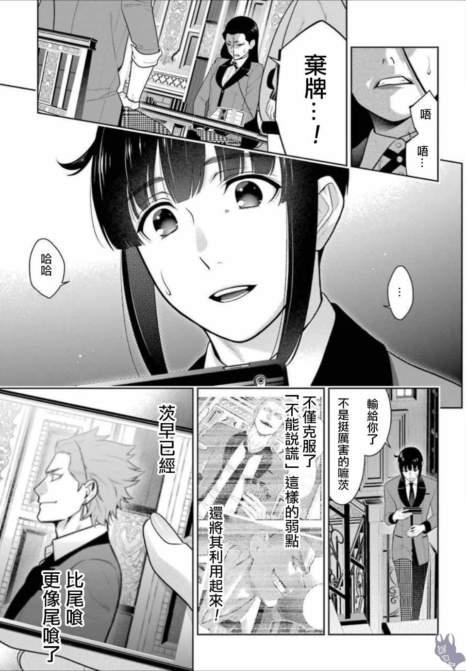 第66话0