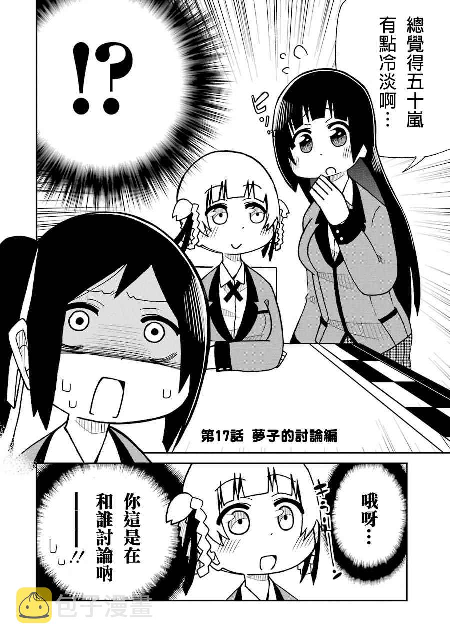 四格171
