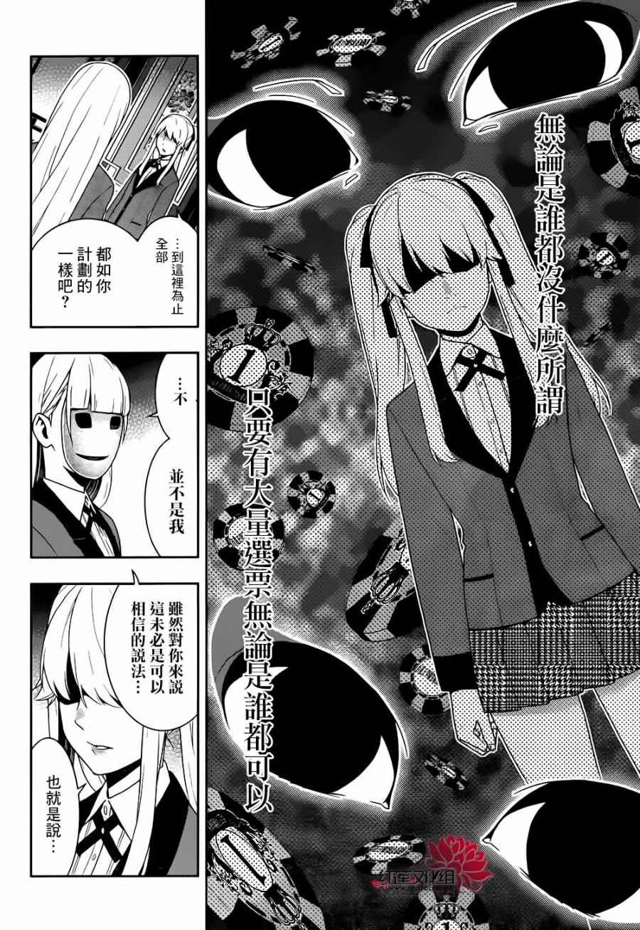 第41话0