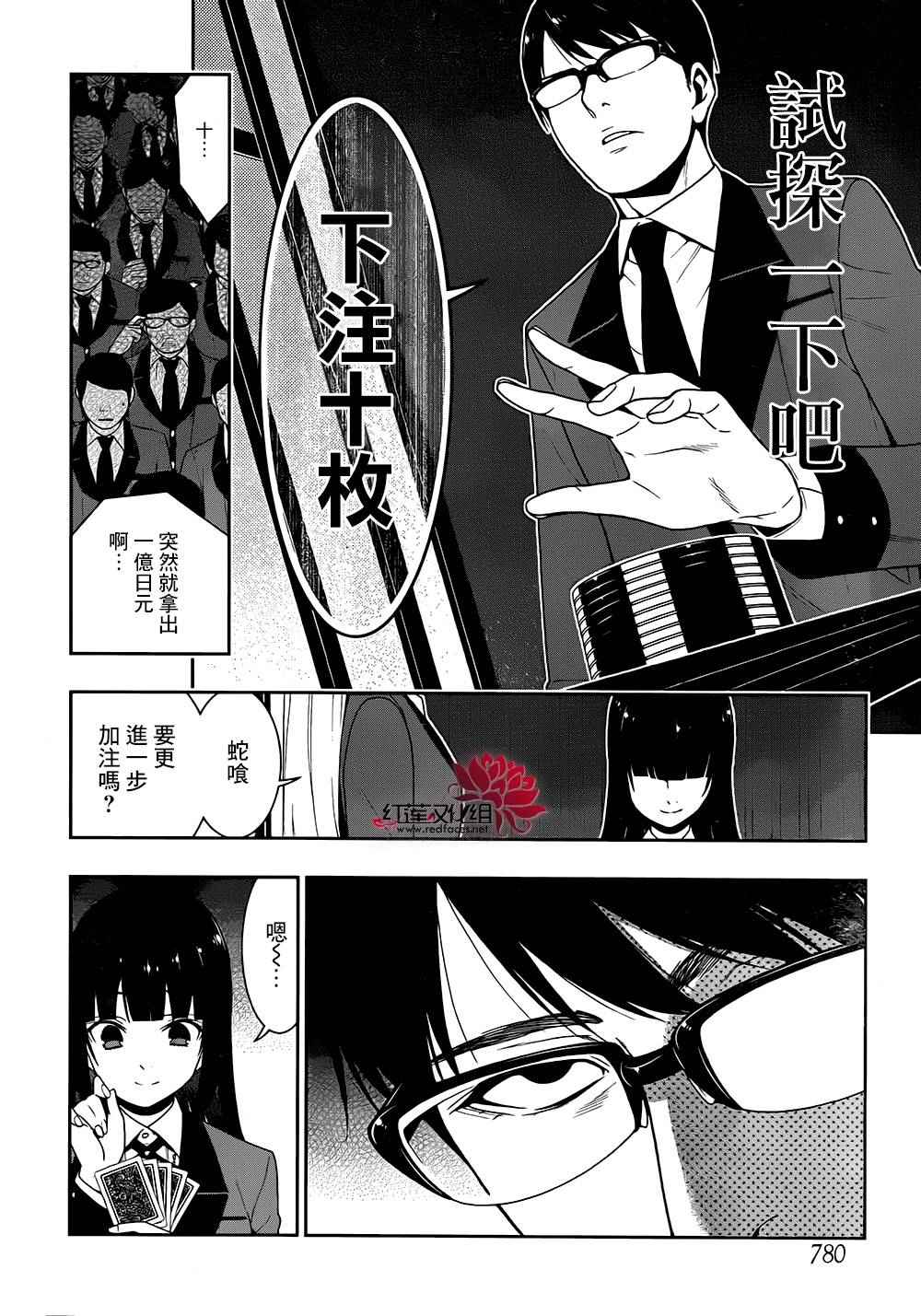 第23话0