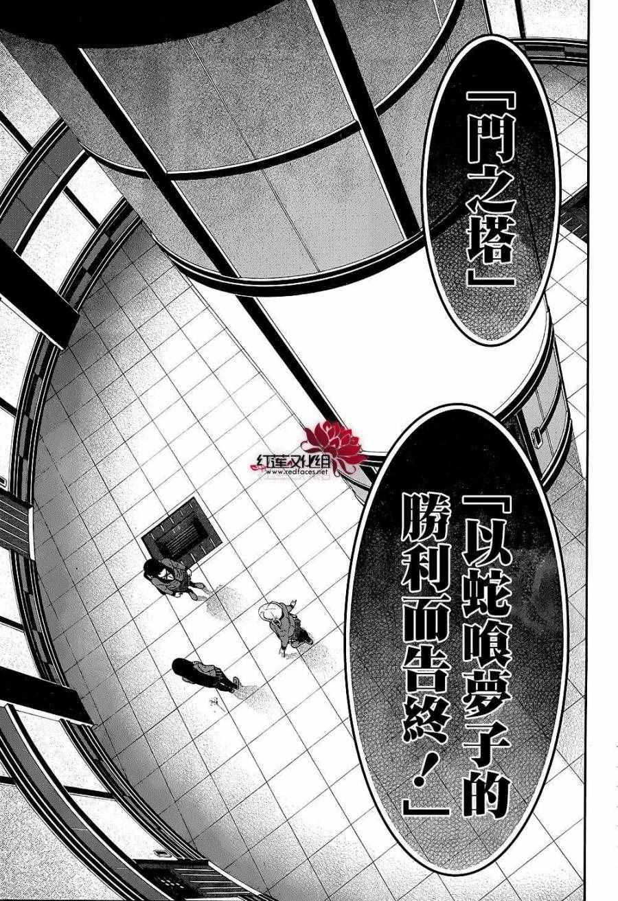 第33话1