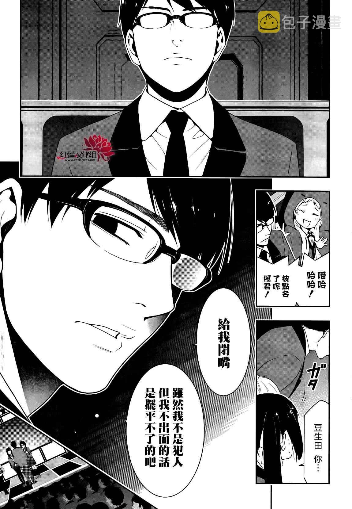第22话1