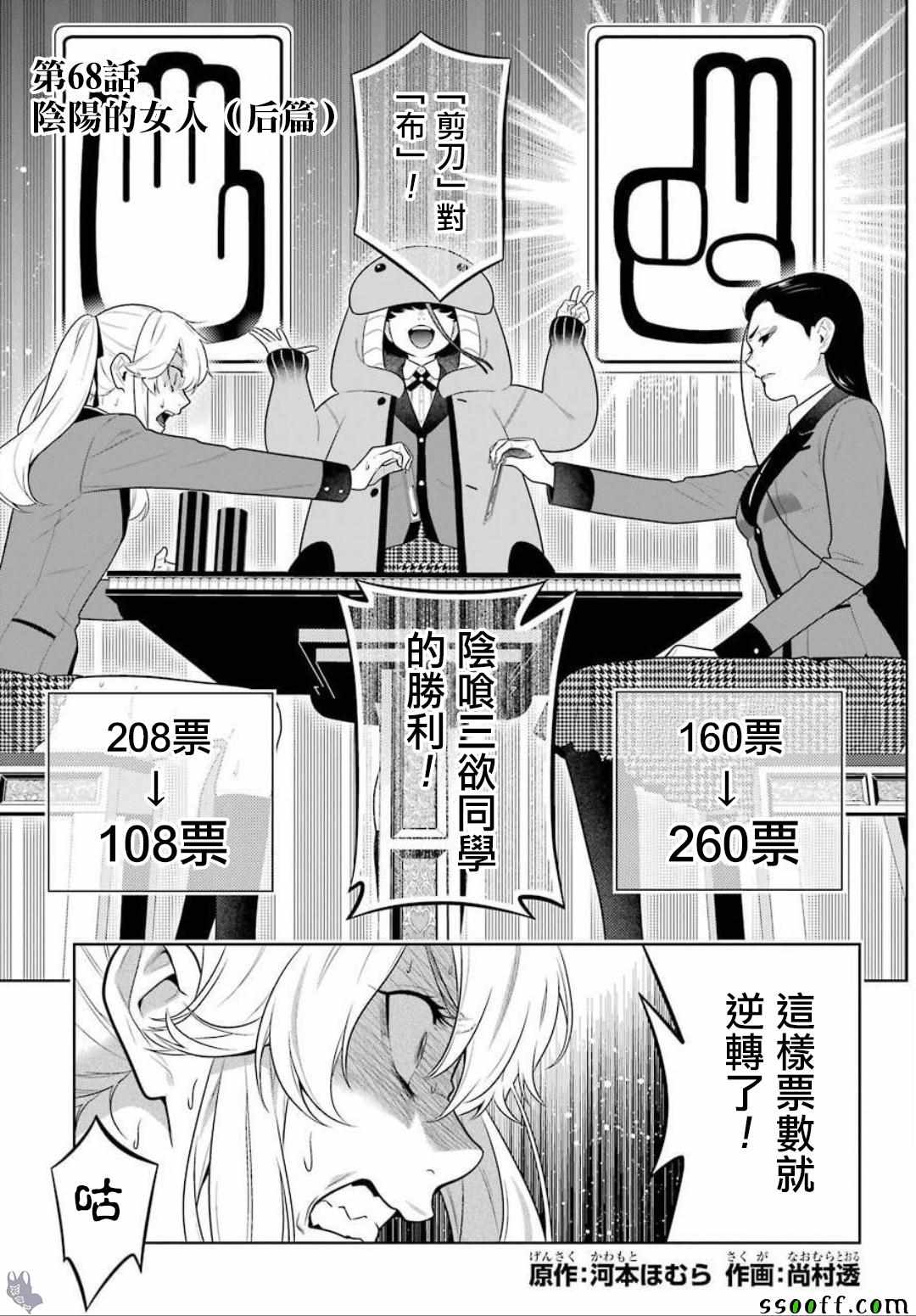 动画二期制作决定2