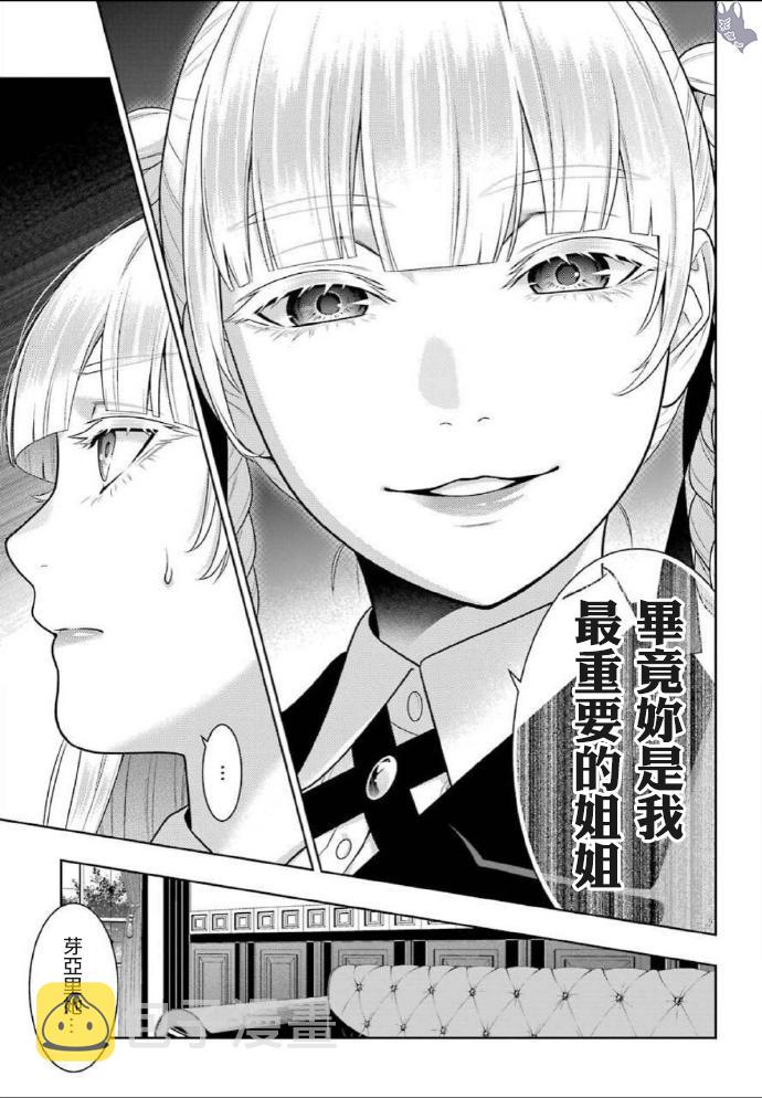 第76话0