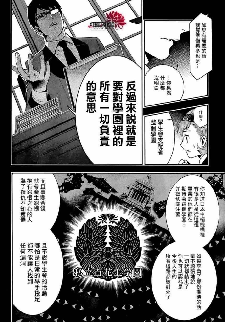 第25话0