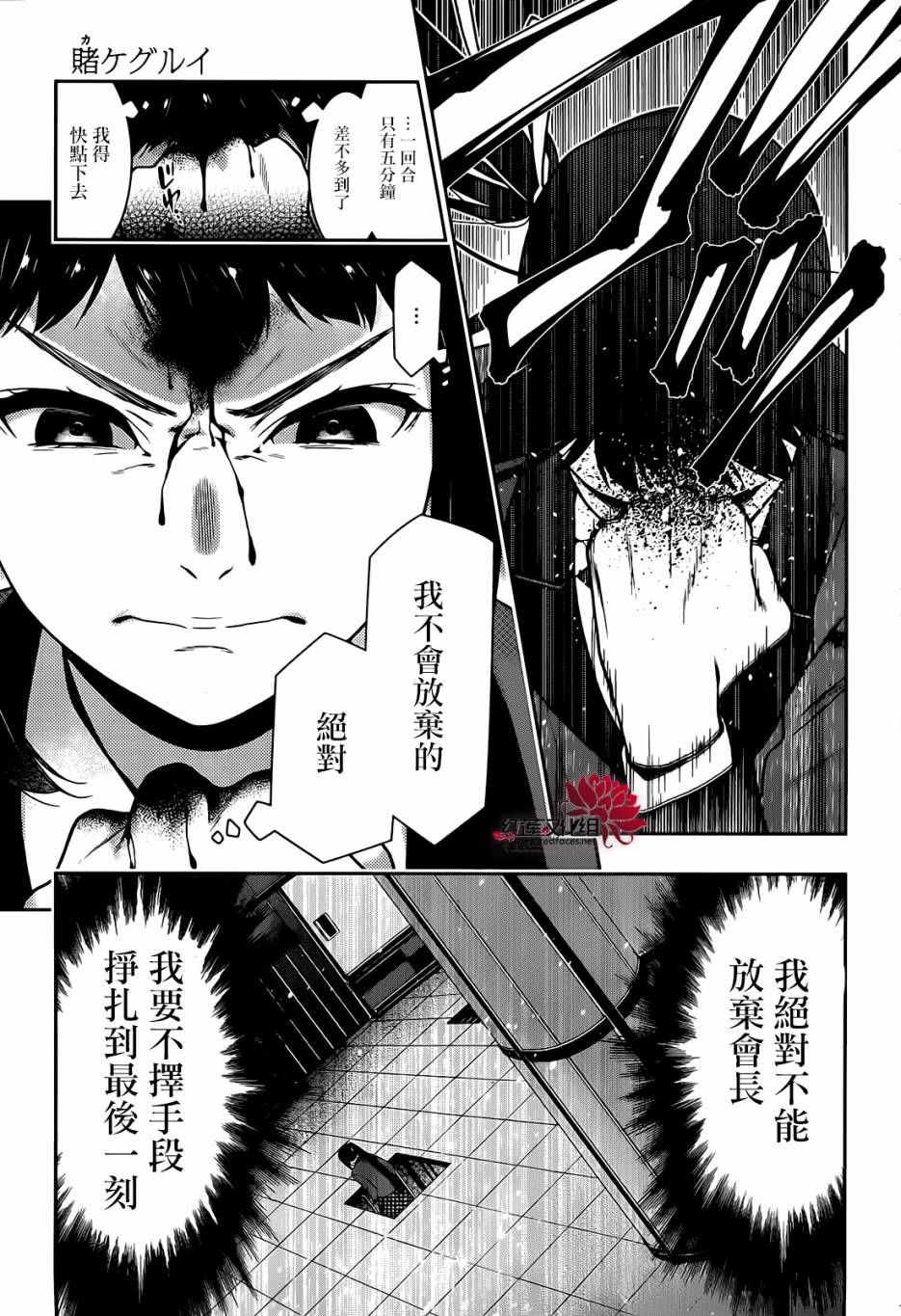 第32话1