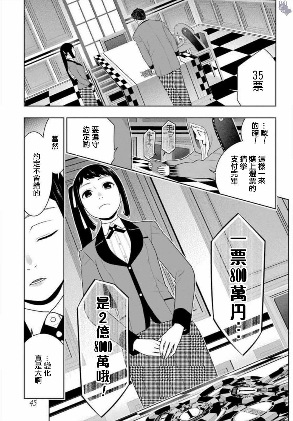 第63话0