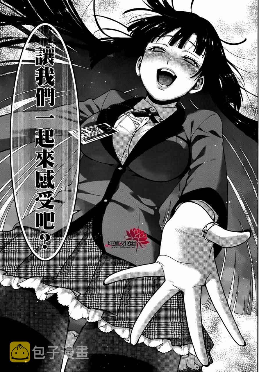 第26话0