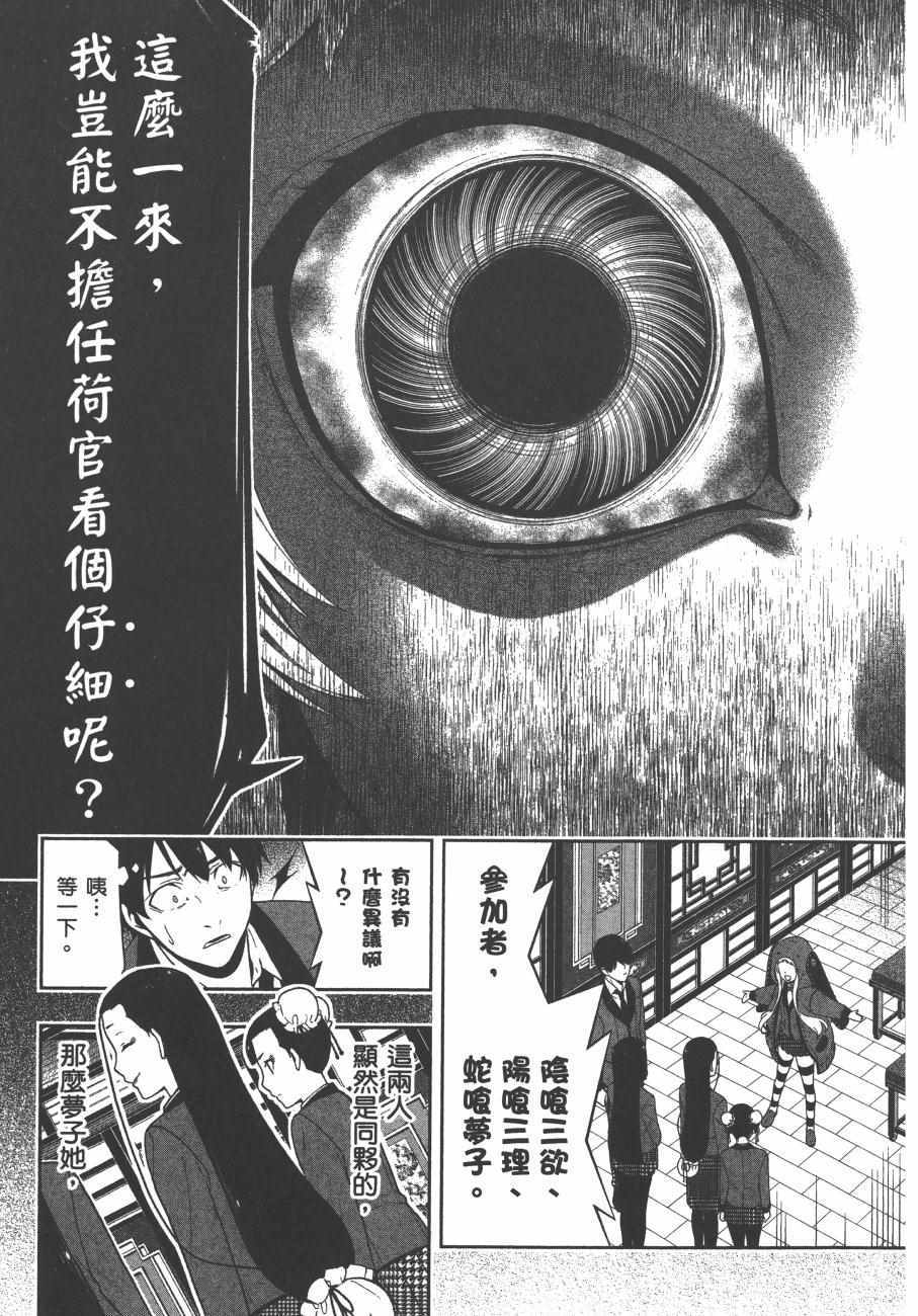 第8卷3