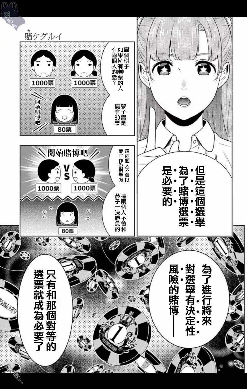 第57话0