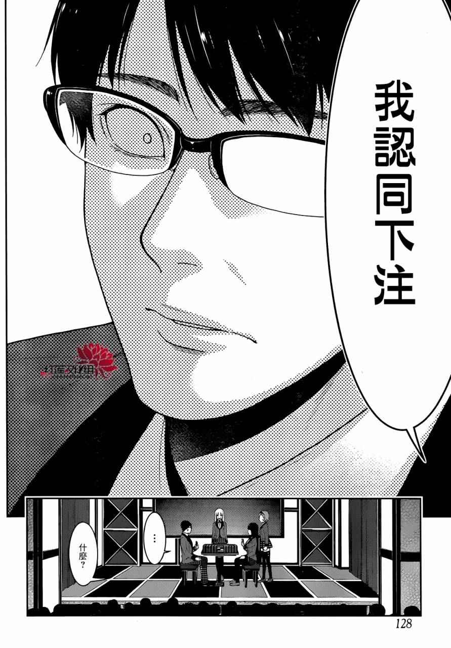 第26话0
