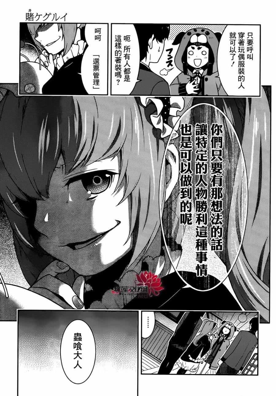 第35话1