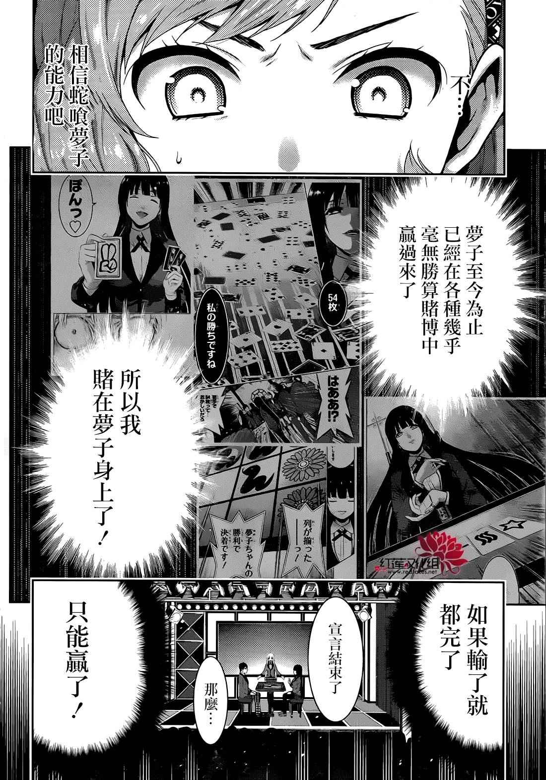 第24话0