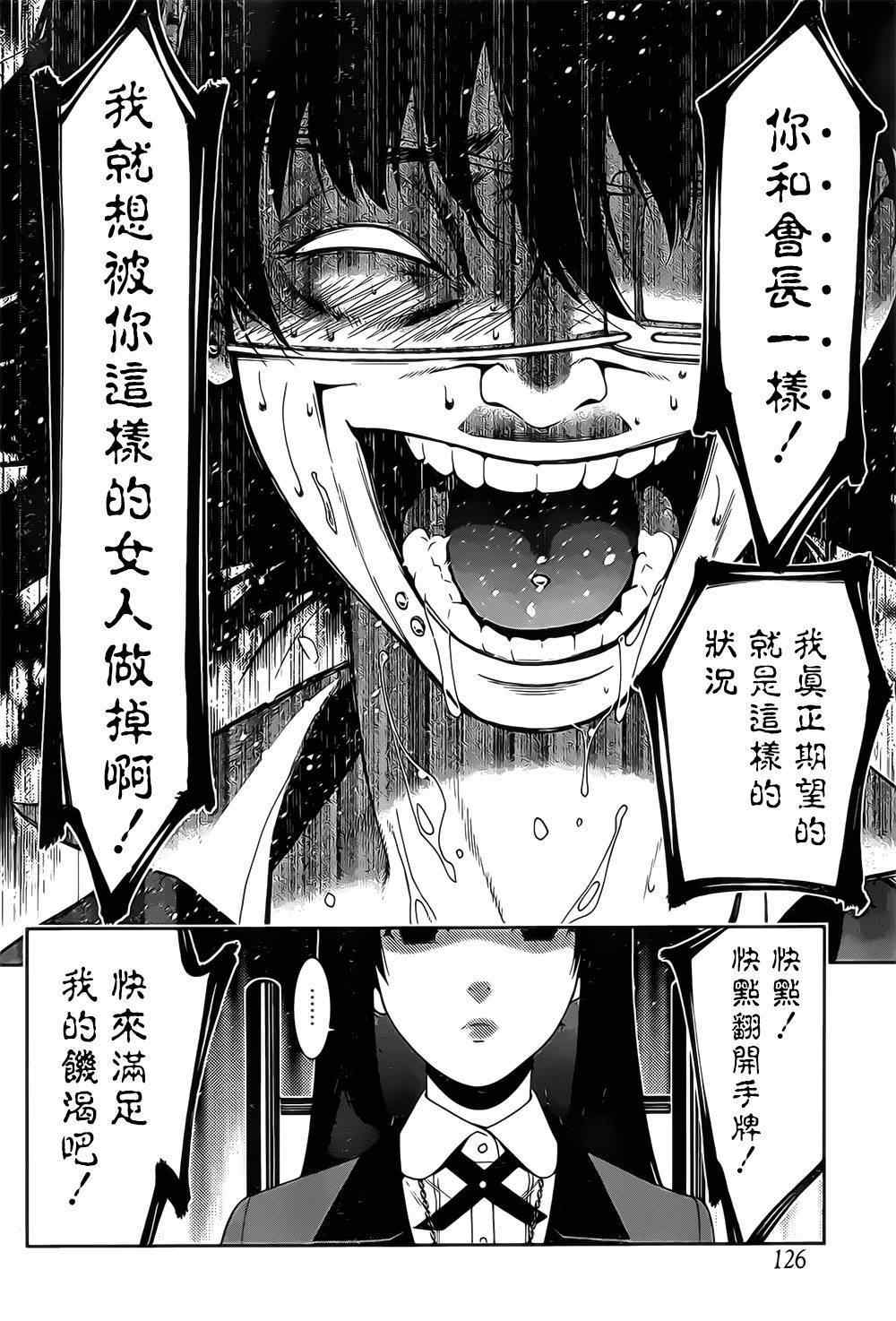 第16话1