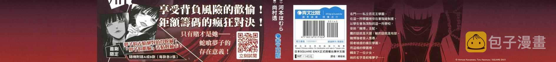 第1卷1