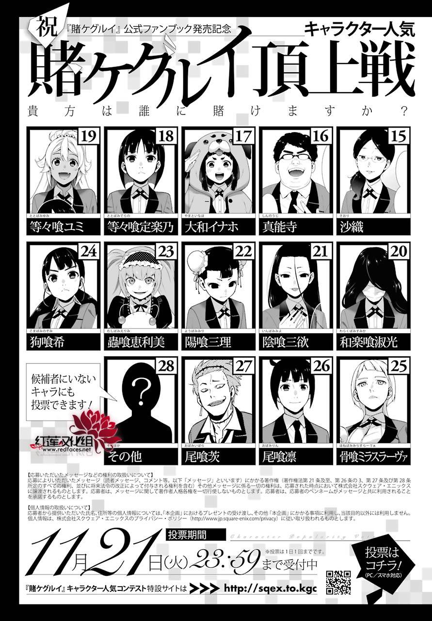 第46话1