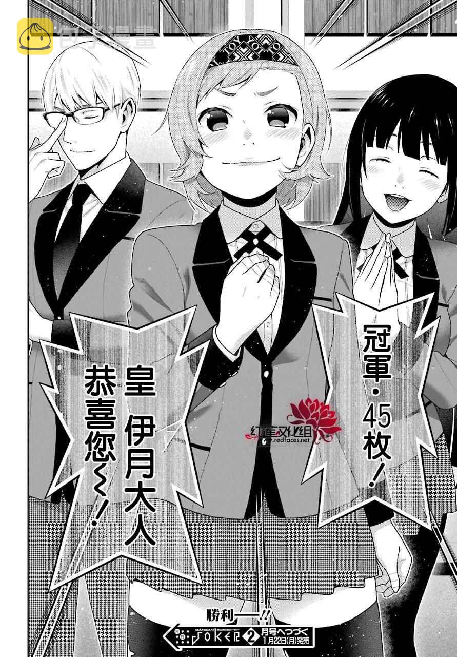第48话2